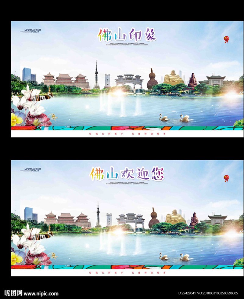 佛山广告设计行业的最新动态